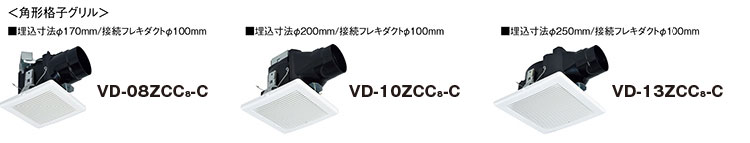 ダクト用換気扇〈丸穴据付タイプ/サニタリー用〉