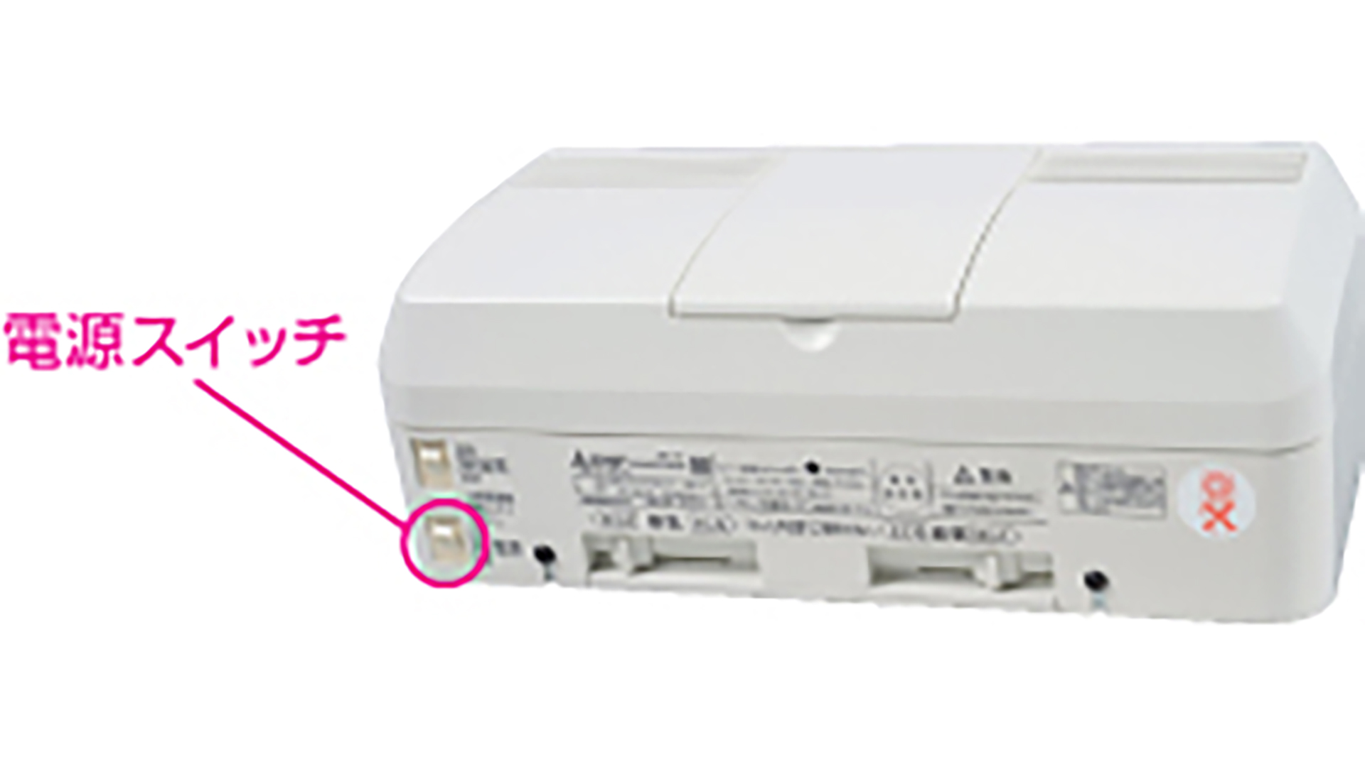 壁スイッチを不要に