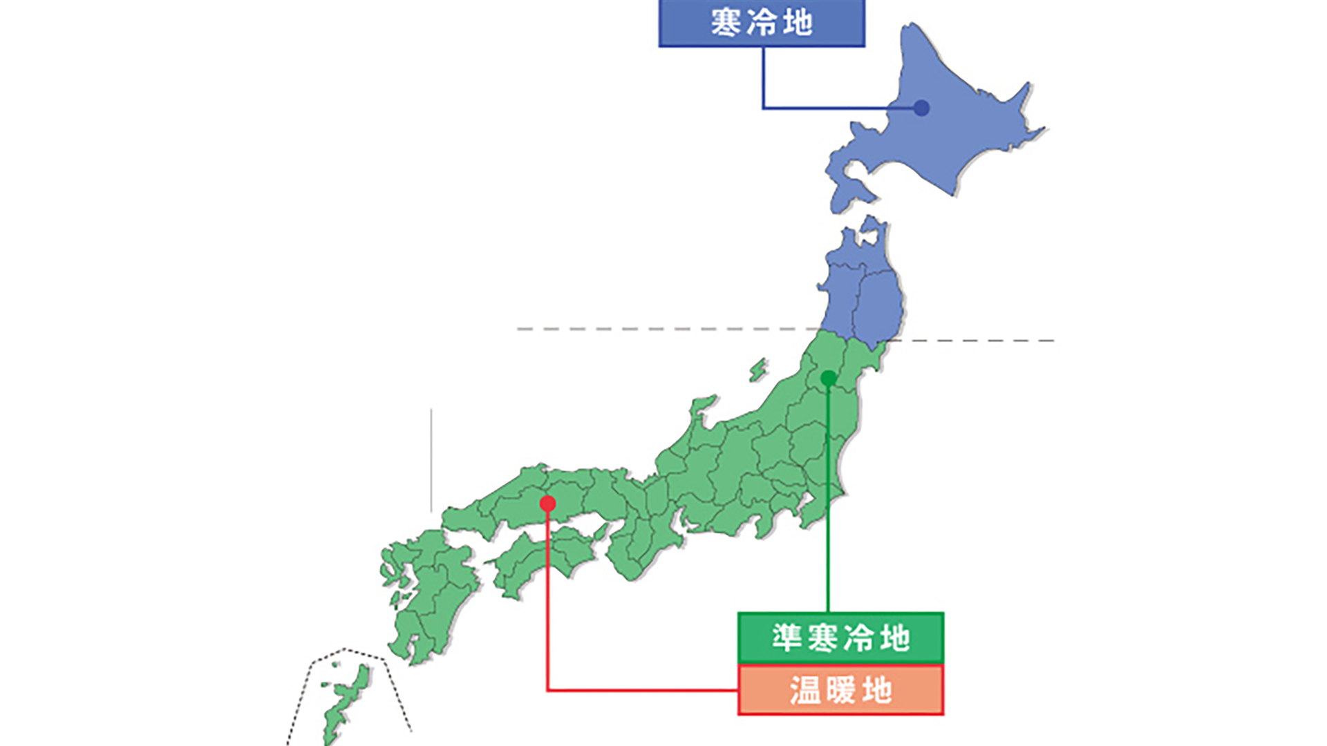 幅広い地域に対応