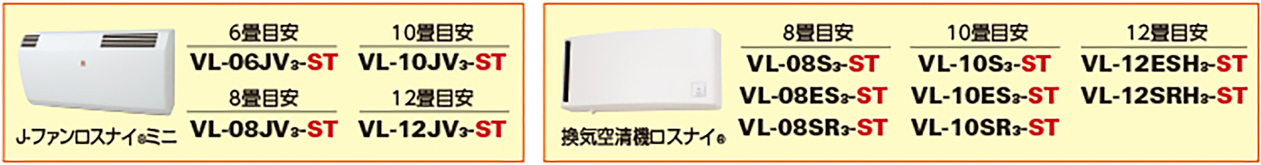 セットでご注文いただけます