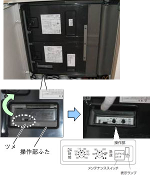 各フィルターと取出し3