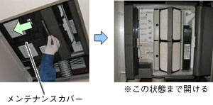 各フィルターと取出し5