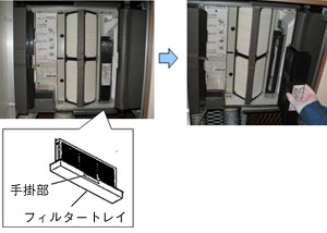 各フィルターと取出し6