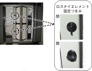 各フィルターと取出し7