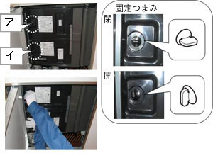 ロスナイエレメントを取り付ける5