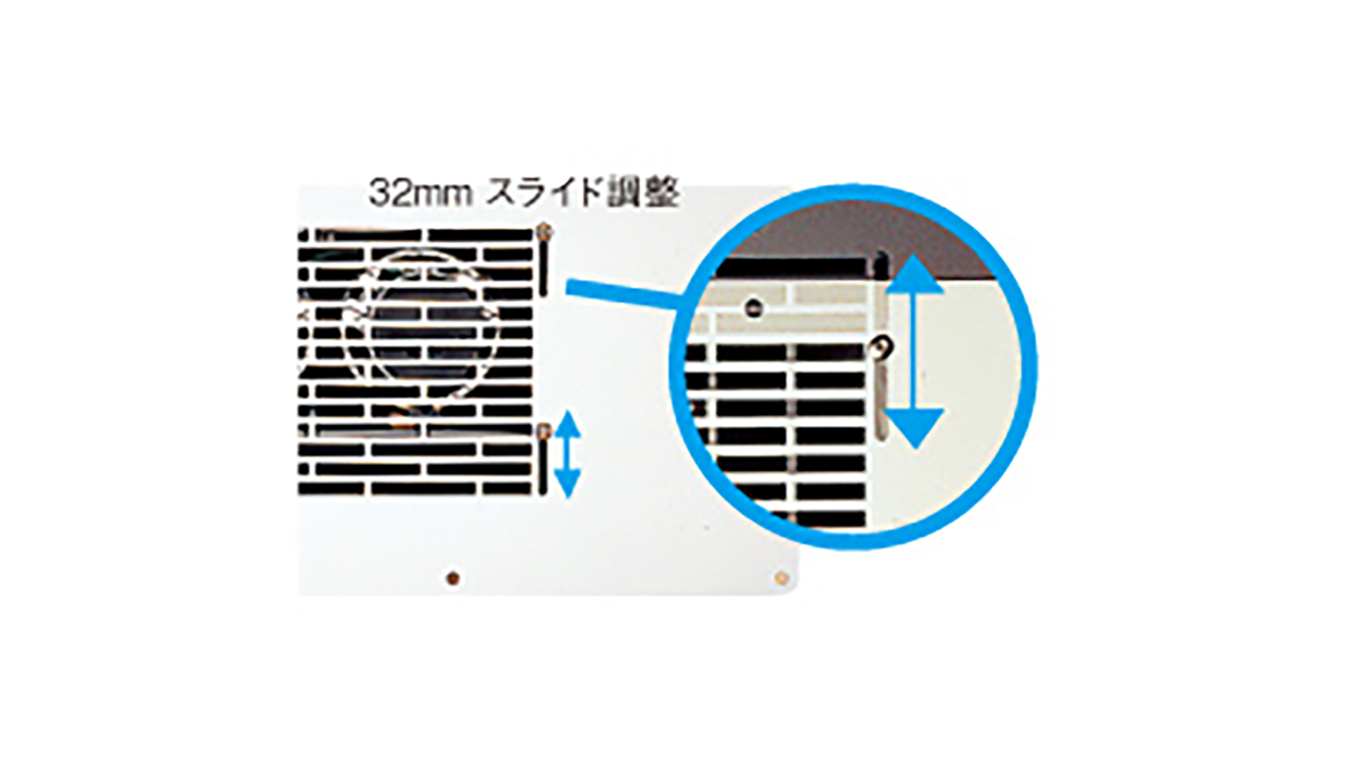 上下スライド式前面パネル