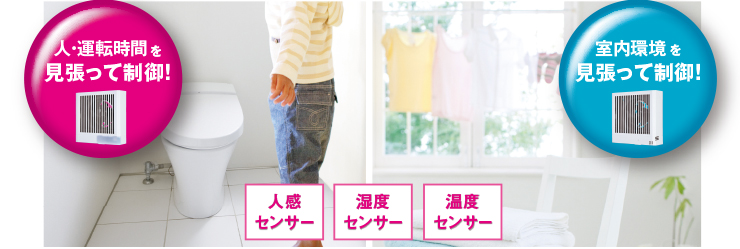 センサータイプ