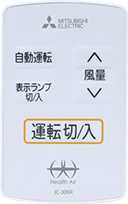 ワイヤレスリモコン(同梱)