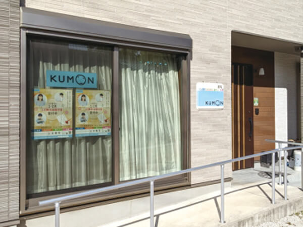 公文駒場書写教室 様（岐阜県中津川市）