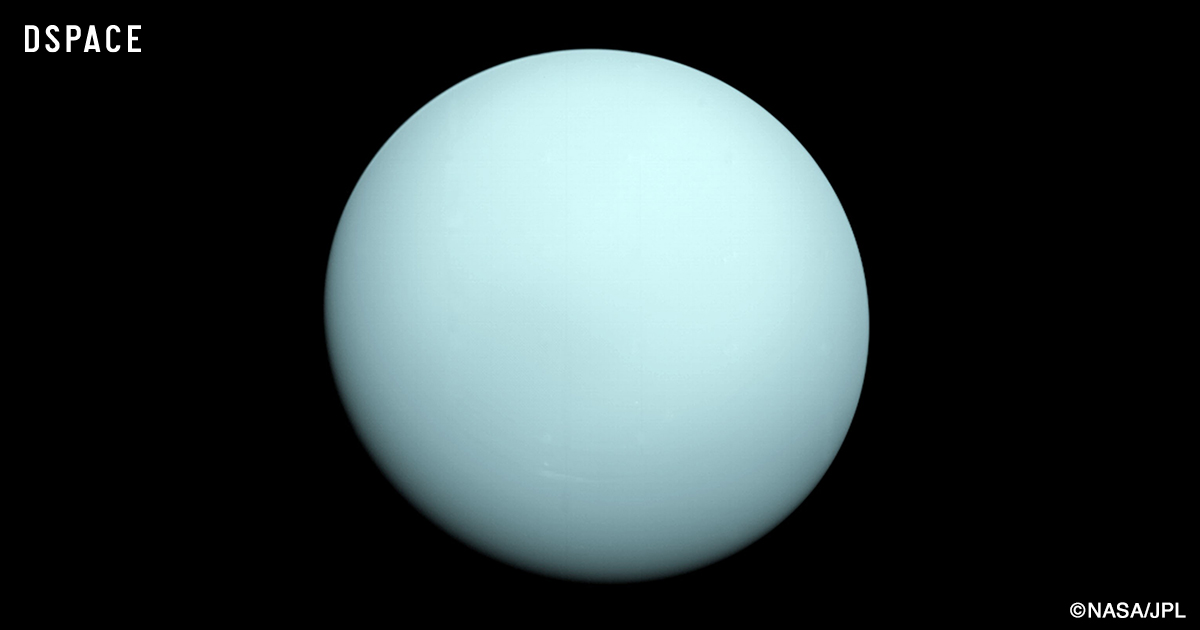 はみ　天王星 NASA総出で天王星を“透視”。特殊条件下でさまざまな観測に成功