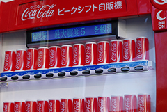 コカ・コーラの災害支援型自動販売機の電光掲示板に準天頂衛星から送信された警報が表示されたところ。この後、飲料が無料で提供された。