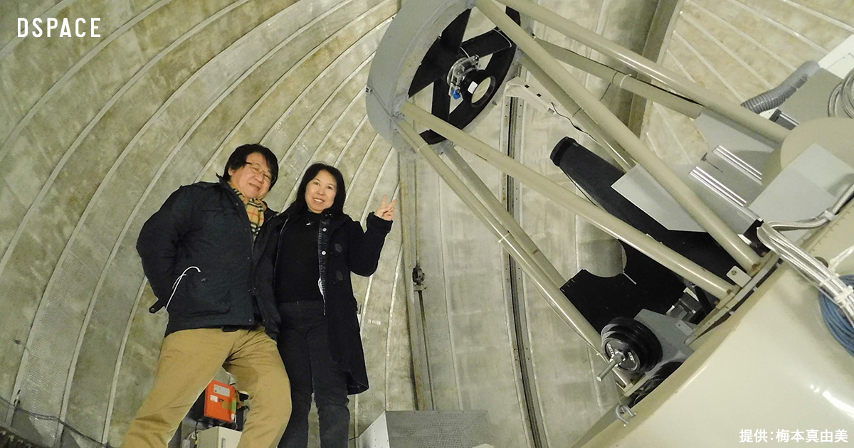 三菱電機：DSPACE 天文学者は地上最強の生物？—天文台マダムに聞く