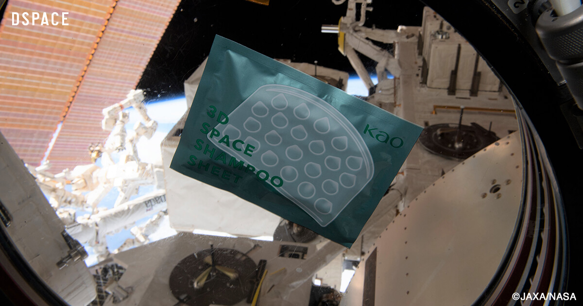 手に取る宇宙—若田飛行士が宇宙で使った生活用品を地上でも｜三菱電機 