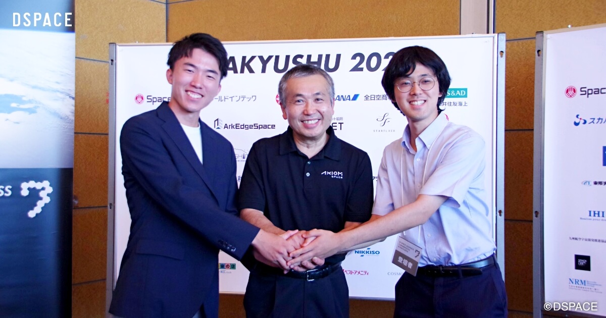 人が足りない！」宇宙人材の現状を北九州のイベント＆大学で取材｜三菱