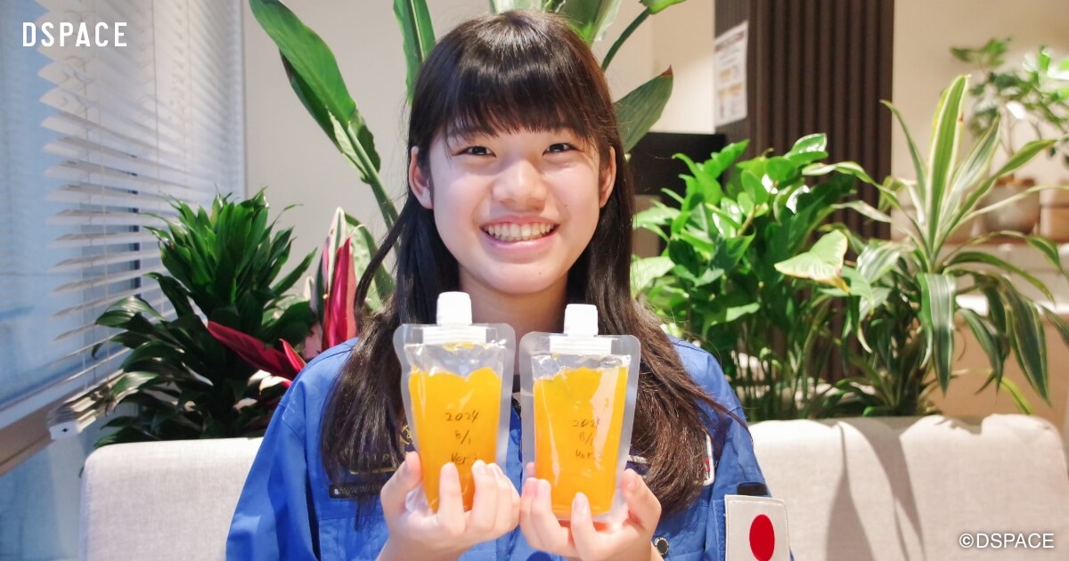 小学4年から本気で宇宙食「静岡みかんゼリー」開発。「チームゆら」の