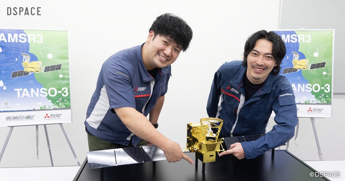 温室効果ガス観測のトップランナー「GOSAT-GW」のここがすごい！「たん