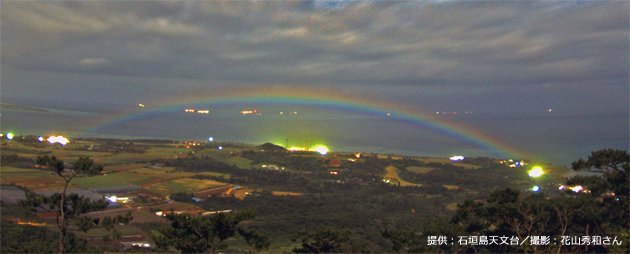 2012年1月7日、石垣島天文台の西側に出現した月虹（提供：石垣島天文台／撮影：花山秀和）