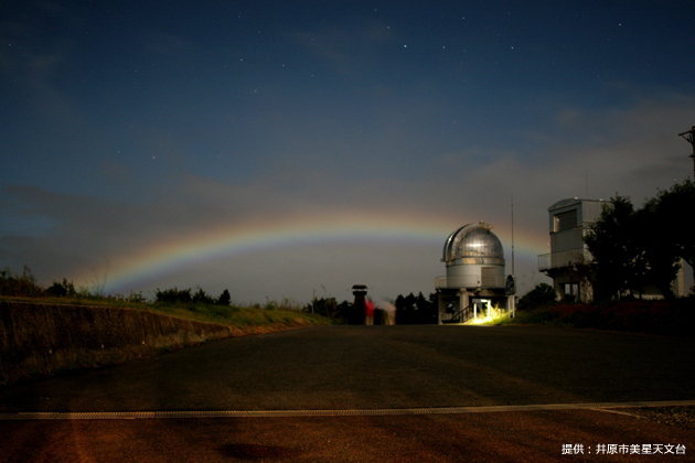 2012年9月30日、中秋の名月の夜に見えた虹。かんむり座の星なども写っている。（提供：井原市美星天文台）