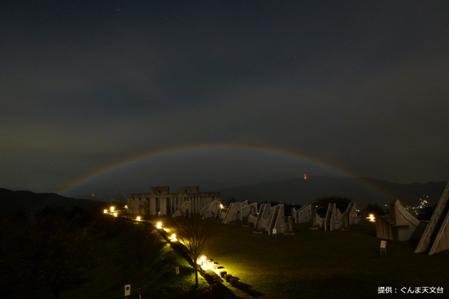 10月16日18時20分頃。60秒の露出ではっきりと虹が！（提供：ぐんま天文台）