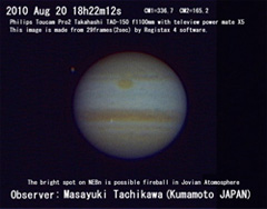 立川正之さんが撮影した木星の発光現象。ちなみに大赤斑（中央上）の緯度にあるはずの濃い縞が無いことも分かる。
