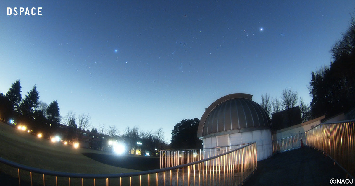 三菱電機：DSPACE 冬の夜空の巨星たち