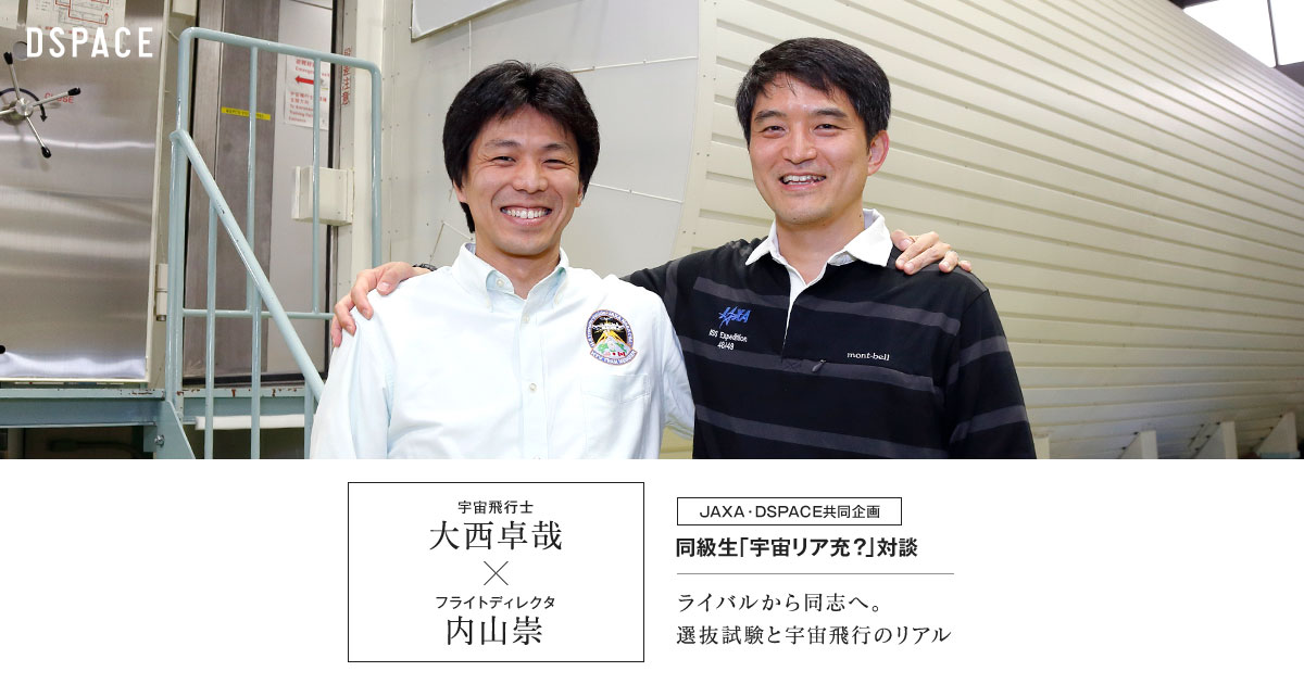 三菱電機 Dspace ライバルから同志へ 選抜試験と宇宙飛行のリアル