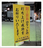 島の方々の思いが伝わってきます。 