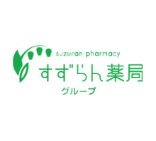 株式会社ホロン すずらん薬局グループ