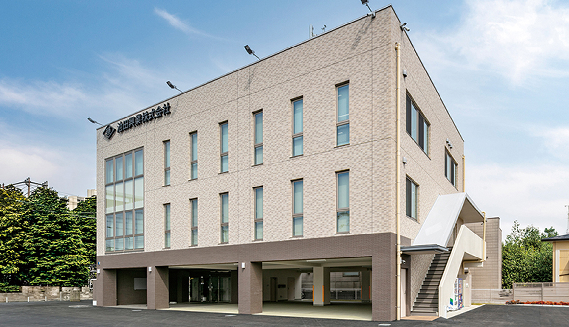 池田興業の大阪本社