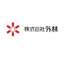 株式会社外林 様
