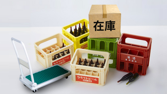 酒販店にとっての適正在庫とは