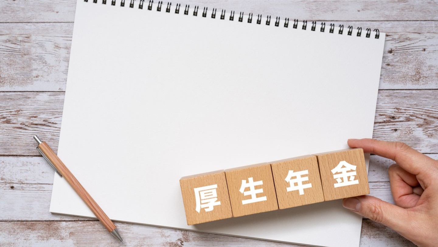 厚生年金保険制度改正の全体像