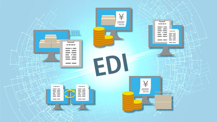 EDIとは？ EDIの導入で実現できる劇的な業務効率化やコスト削減