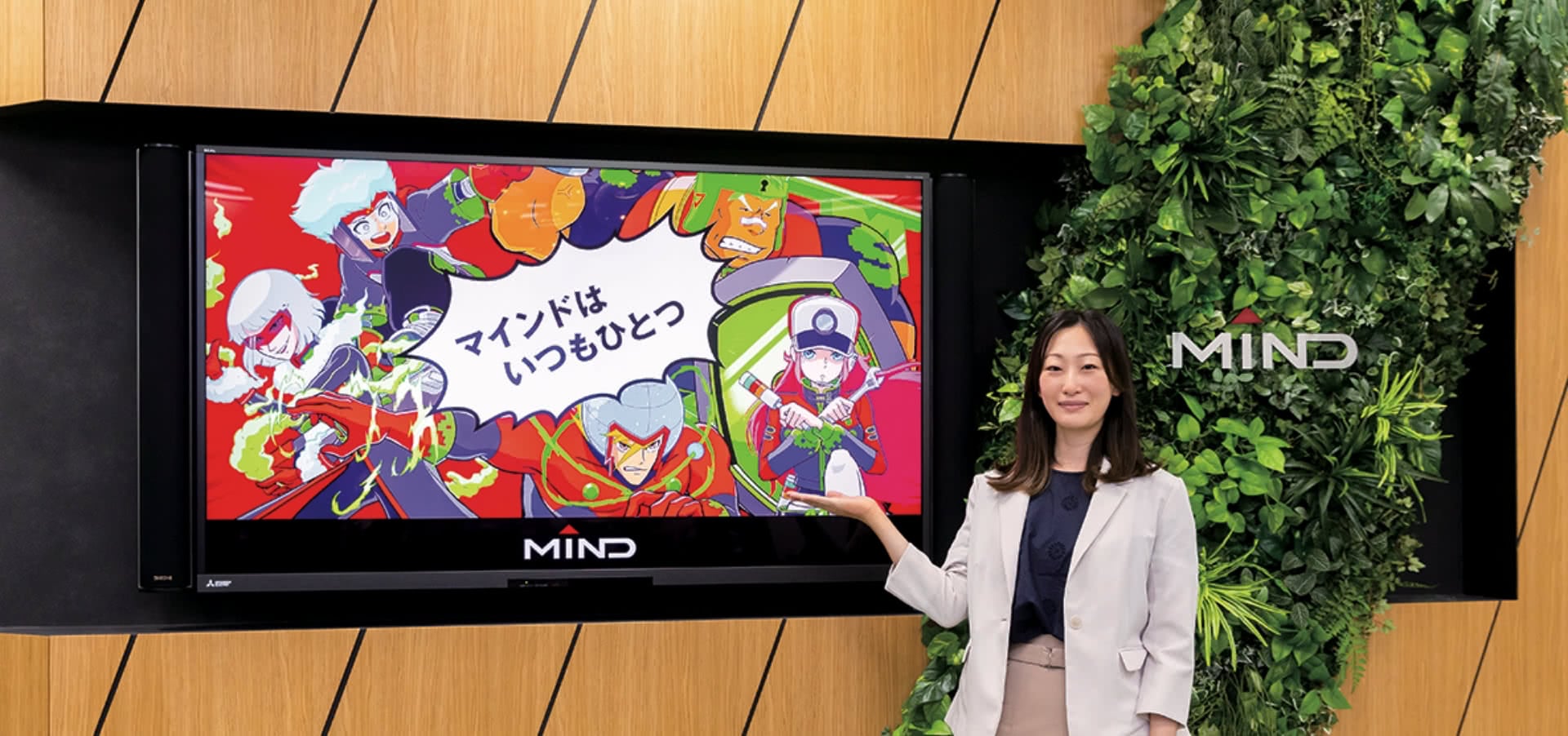 ハイブリッド・ショールームに進化ハイブリッド・ショールームに進化