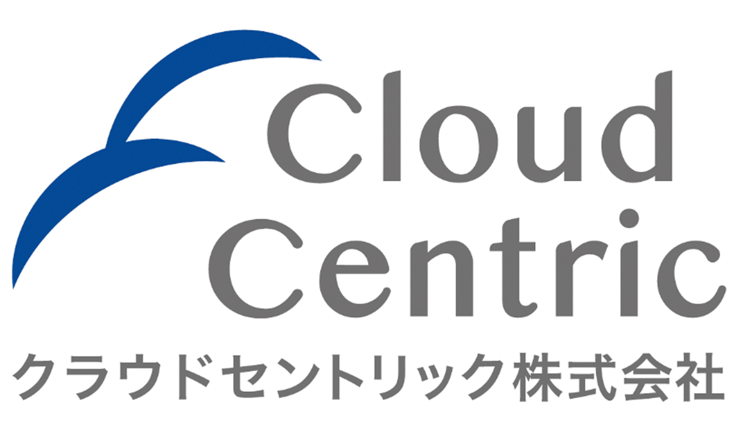 クラウドセントリック株式会社