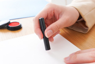 イメージ：ハンコを押す