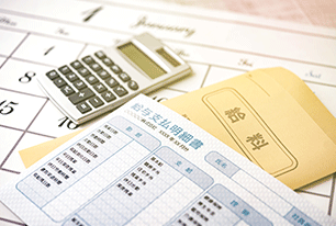 イメージ：給与明細書と電卓