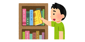 「ページをめくる旅」 ～読書のもたらすものは？～ 