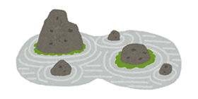 「日本庭園の魅力」～最高の日本庭園とは？～