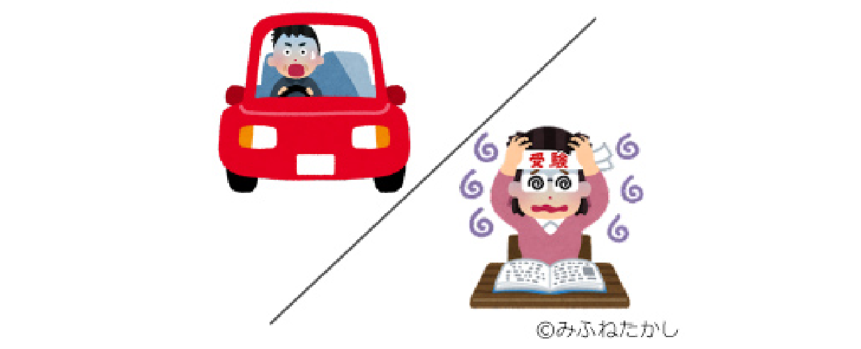 「こんなはずでは・・」はギャグで切り抜けろ！　～「笑って誤魔化せ」の深～い心理とは～