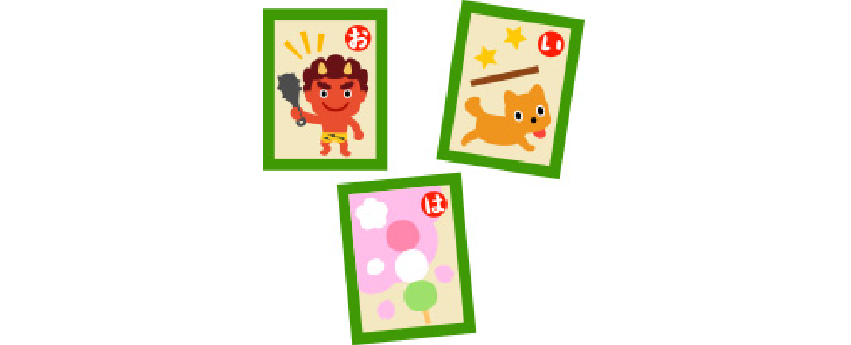 犬も歩けばデジタルトランスフォーメーション（仕事改革）　～令和に生きる「いろはカルタ」～