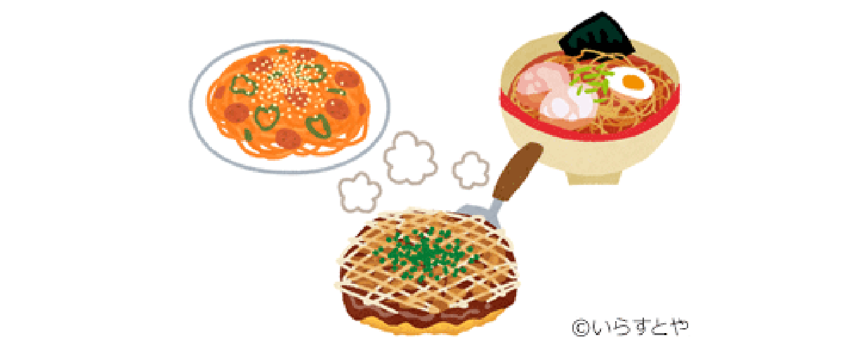 おいしい 思い出は 美しすぎて　～秋の夜長に食べつくす、ああ美味しいＢ級グルメ～