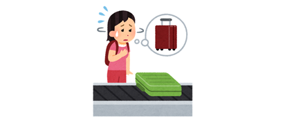 預託手荷物の紛失・ロストバゲージ、スーツケースを取り戻せ！ ～海外旅行でトラブルをくぐり抜ける（後編）