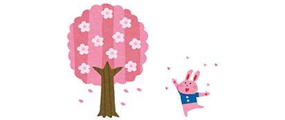 「桜」～桜文化を繋ぐもの～