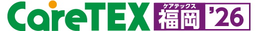 CareTEX福岡’26