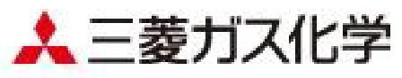 三菱ガス化学株式会社