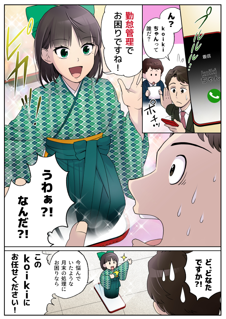 page2