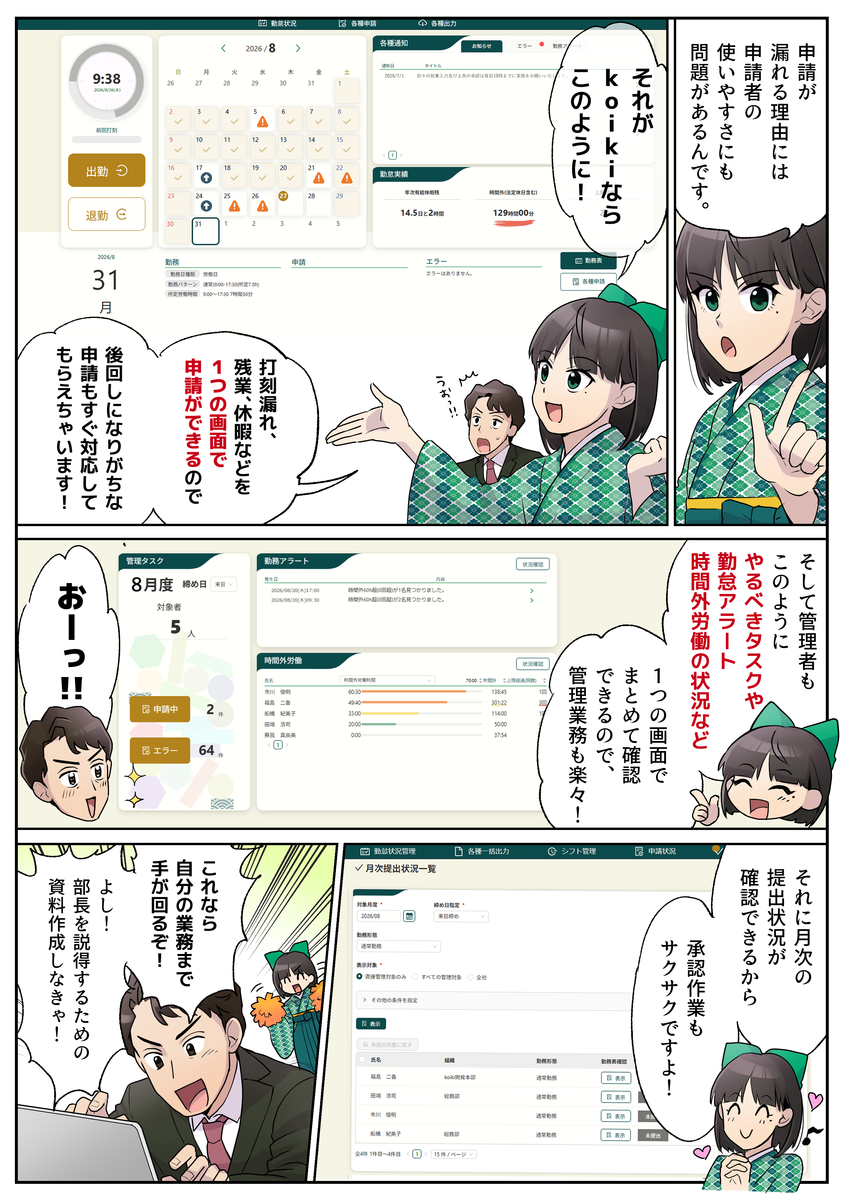page3