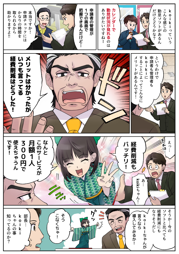 page4