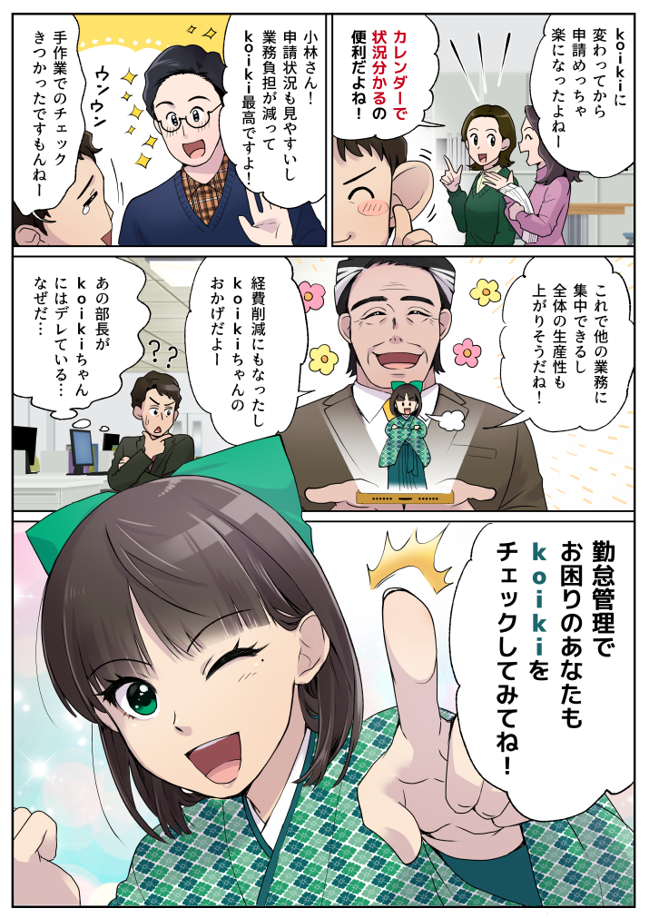 page5
